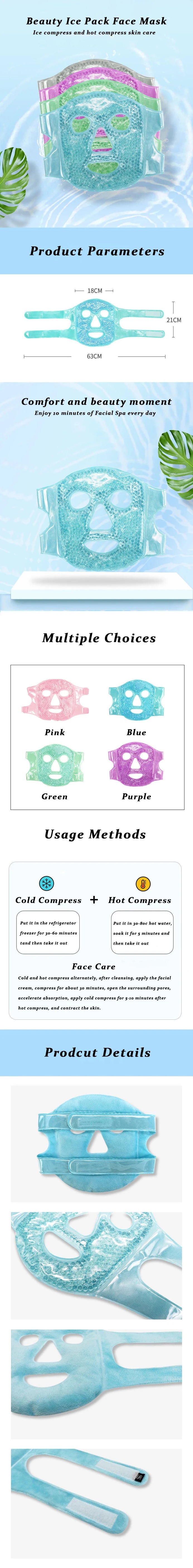 Ice Gel Face Mask Facial Relieve Fatigue Skin Firming Spa Hot Cold Therapy Ice Pack Cooling Massage Beauty Skin Care Tool